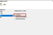 win10电脑自动关机设置后还会自动重启吗