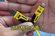 充电器缠线收纳的正确方法？
