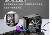 无argb散热器更换步骤是什么？