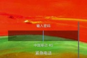 三星手机支持澳门公交卡吗？如何设置和使用？