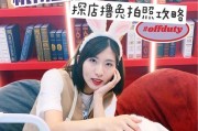 七虹兔儿童相机连接手机拍照效果好吗？