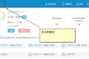 云服务器怎么绑定nas？绑定过程中的常见问题有哪些？