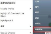 戴尔显示器按键不灵怎么办（解决戴尔显示器按键不灵的实用方法）