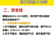 热水器冷水调节含义？调大调小有何影响？
