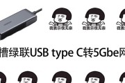 绿联无线网卡无反应怎么办？