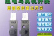 如何设置打印机原点（简单操作让打印机回到初始位置）
