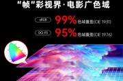 ktc显示器如何开启护眼模式？设置步骤是什么？