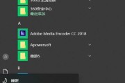 显示器为何会主动关闭？常见原因及解决方法是什么？