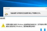电脑着火了怎么办（保护自己和设备的安全）