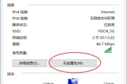 小新怎么修改笔记本电脑密码？具体步骤是什么？