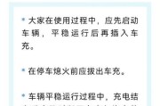小型充电器使用时应注意哪些安全问题？
