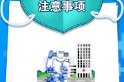 台式电脑海报更换方法是什么？更换海报时应该注意什么？