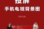C位看影视投屏到电视的方法是什么？