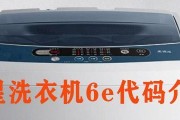 西门子冰箱e11故障怎么办？如何解决？