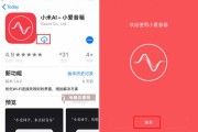 环绕音箱小爱设置步骤是什么？设置后如何使用？