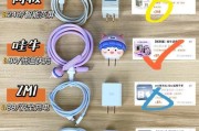 苹果手机充电器变粗原因是什么？
