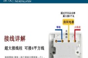 酒店扫描充电器接线方法是什么？如何正确操作？