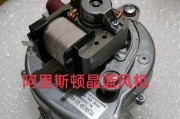壁挂炉烧风扇的原因及作用（烧风扇为壁挂炉提供高效能量转换）