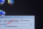 电脑软件无法使用解决方法（如何应对无法使用的电脑软件问题）