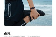 智能手环的小爱功能如何使用？使用中遇到问题怎么解决？
