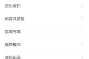 T7扫地机器人无法连接wifi的原因是什么？