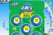 蓝泡泡马桶清洁剂的正确使用方法（轻松拥有清洁如新的马桶）