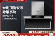 如何清洗以史密斯的油烟机（简易步骤教你清洁油烟机）