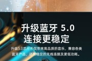 荣耀无线耳机不入耳？设置方法是什么？