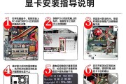 主板显卡安装方法是什么？正确的插拔步骤有哪些？