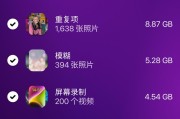 如何彻底清除苹果手机系统？步骤和注意事项有哪些？