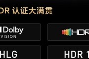 如何辨别创维电视的真伪？