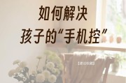 手机掌上云电脑配置失败如何解决？