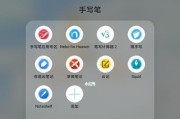 手写笔移动文件内容的操作步骤是什么？使用中有哪些技巧？