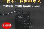 空调排风机不转的原因及解决方法（探究空调排风机不转的原因以及如何解决）