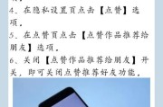 荣耀手机关闭抖音美颜功能的方法是什么？