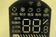 解密空调密码保护的奥秘（为何空调需要密码）