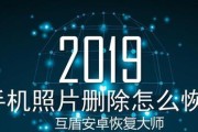 魅族手表丢失后如何找回？