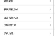 荣耀手机九号小组件的设置步骤是什么？设置后有哪些功能？