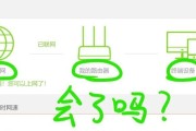 交通网络路由器怎么设置？设置步骤有哪些？