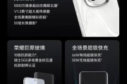 华为手机如何下载鹰眼摄影应用？步骤是什么？