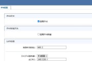 华为路由器无法获取IP怎么办？解决方法有哪些？