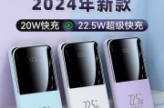移动电源手电二合一产品如何操作？