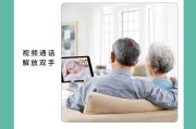 螃蟹支架平板使用方法视频教程？