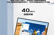 华为手机通过typec如何放歌？使用typec放歌有什么优势？