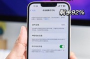 苹果手机电池校准机器如何使用？