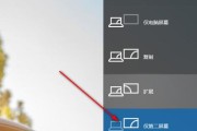 屏幕进水后显示器模糊的处理方法（教你一招应对屏幕进水后显示模糊的妙招）