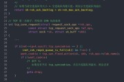 绿云餐饮平板连接步骤是什么？连接后有哪些功能？