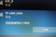 电脑插入无线网卡后无法启动的解决方法是什么？