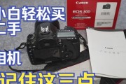 相机镜头爆炸了怎么处理？
