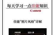 佳能投影仪清晰度调整方法？调整时常见问题如何解决？